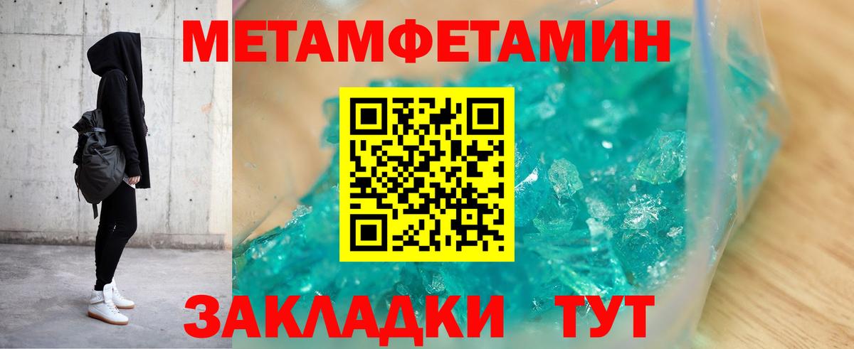 Амфетамин VHQ Новый Уренгой