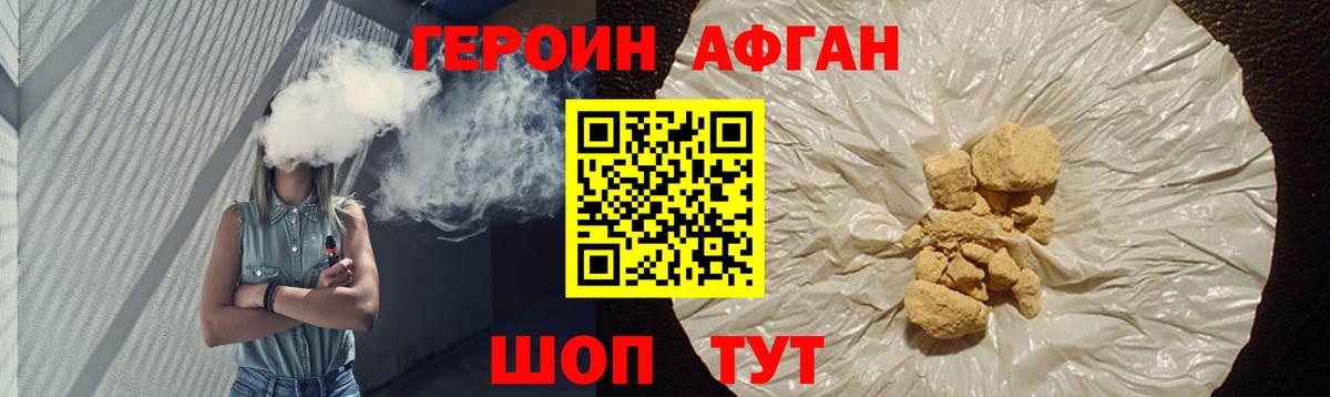 Новый Уренгой  Героин VHQ  ГЕРОИН  Вход с VPN 