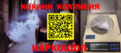 гашишное масло Бугуруслан