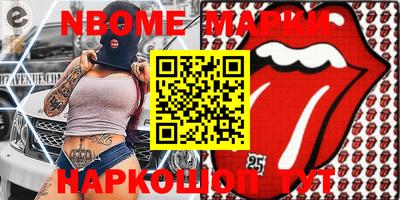марки lsd Бузулук