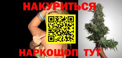 ешки Будённовск