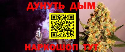 гашишное масло Бугуруслан