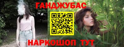 гашишное масло Бугуруслан
