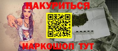 марки lsd Бузулук