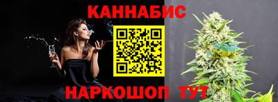 гашишное масло Бугуруслан