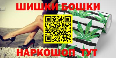 гашишное масло Бугуруслан