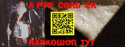 ешки Будённовск
