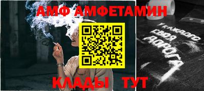 ешки Будённовск