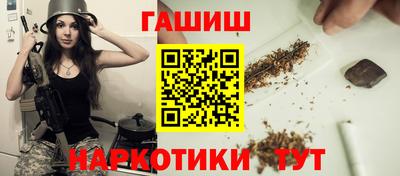 гашишное масло Бугуруслан