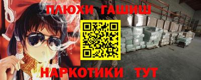 марки lsd Бузулук