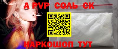 ешки Будённовск