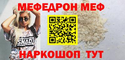 ешки Будённовск