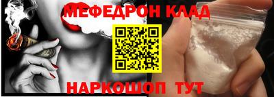 гашишное масло Бугуруслан