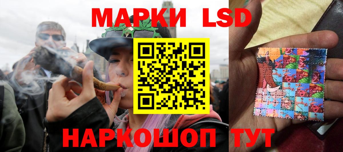 LSD-25 экстази ecstasy Новый Уренгой