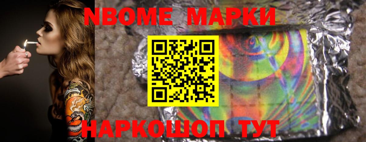 OMG сайт  LSD-25 экстази ecstasy  Лсд 25 экстази  LSD-25 экстази ecstasy  Вход с VPN  Новый Уренгой 