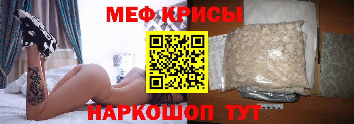 как найти закладки  Вход с VPN  Меф VHQ  Новый Уренгой  МЕФ mephedrone  МЯУ-МЯУ 