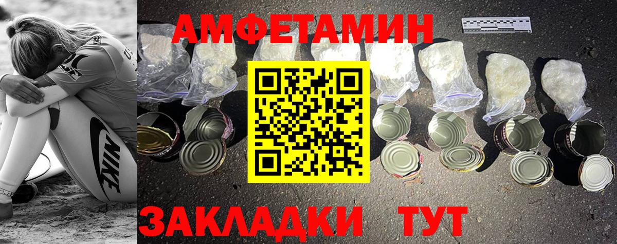 МЕТАМФЕТАМИН витя  МЕТАМФЕТАМИН витя  Новый Уренгой  Вход с VPN 