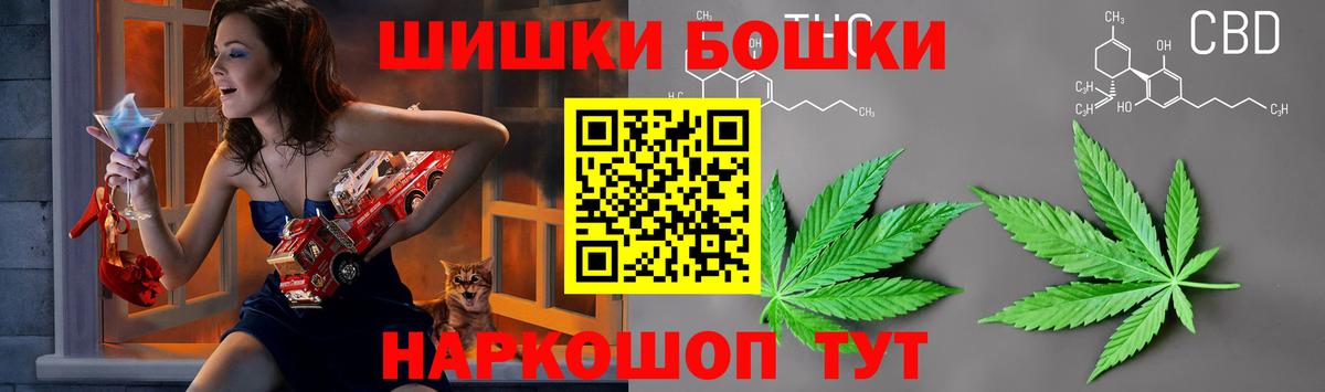 Новый Уренгой  МАРИХУАНА планчик  Вход с VPN  Канабис Amnesia 